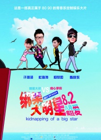 婷婷五月在线视频